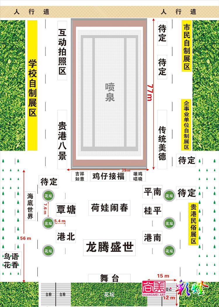 廣場花燈區域示意圖