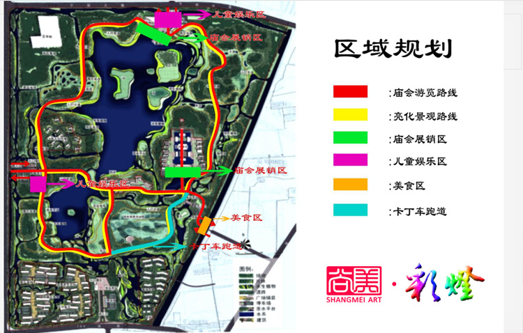 白塘河濕地公園燈會設計