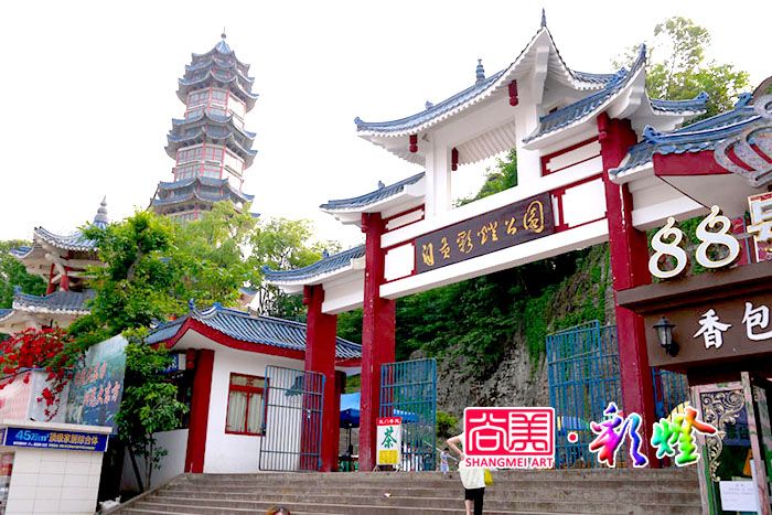 自貢彩燈公園的非遺保護與園區管理